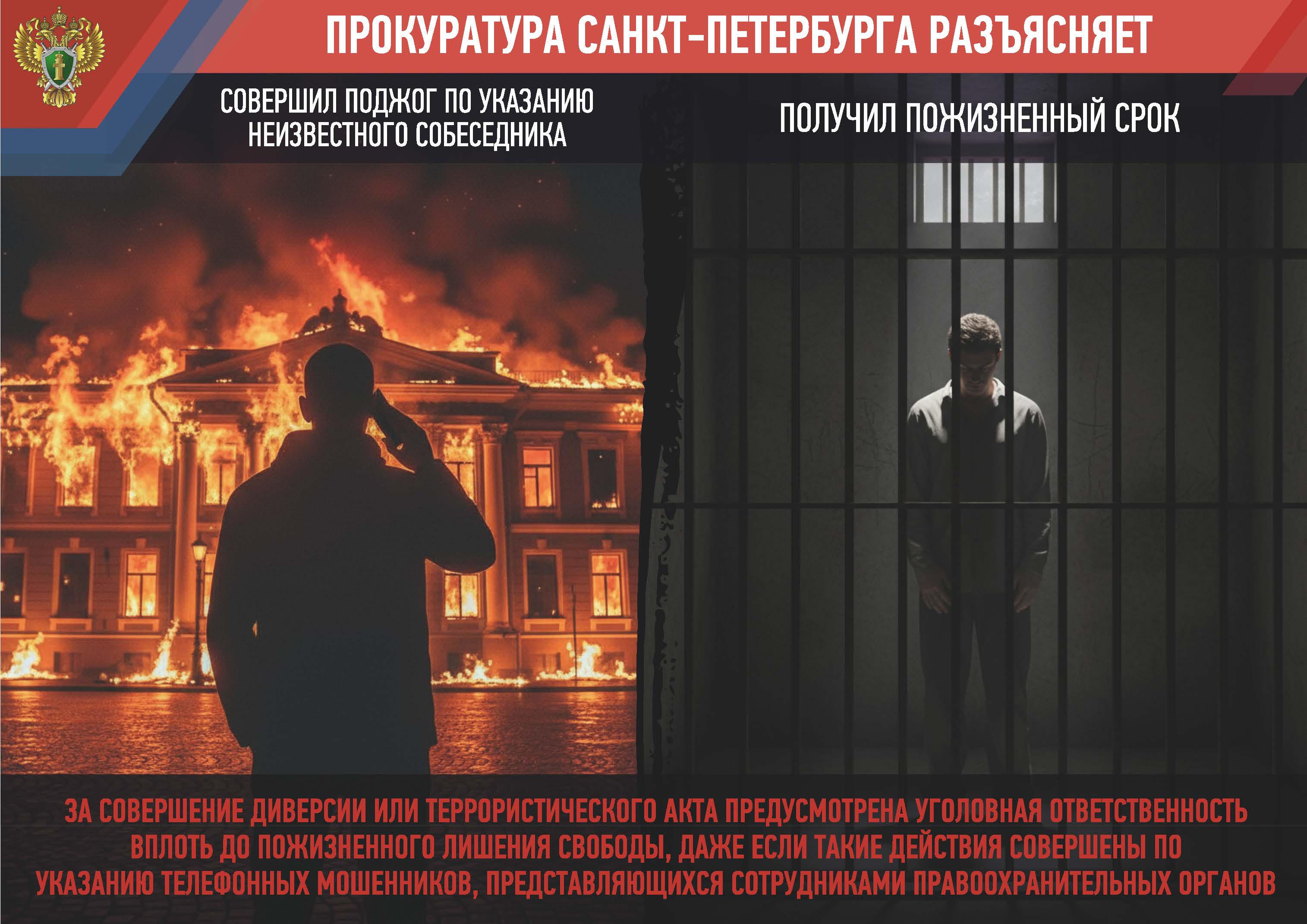 1610202511385995__буклет_терр